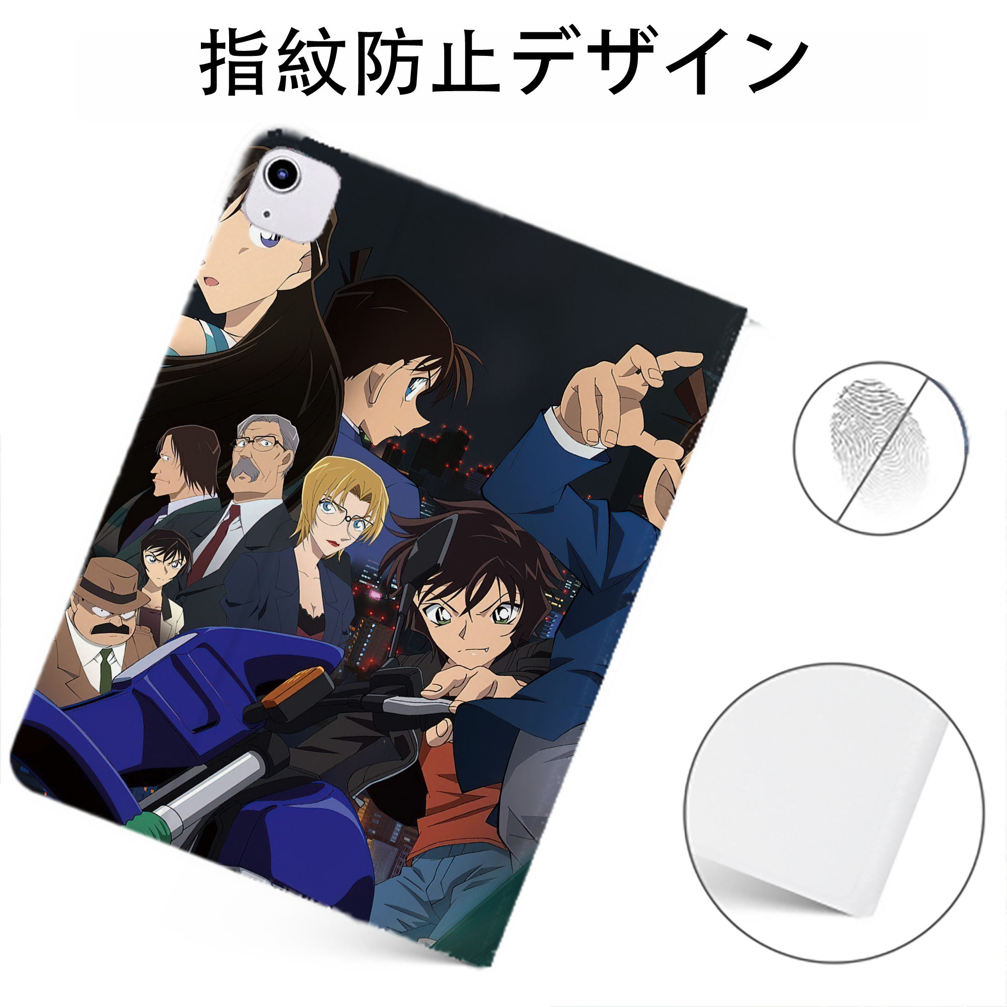 （画像用） 名探偵コナン Detective Conan IPadケース ペンホルダー付き ブックスタイルデザイン